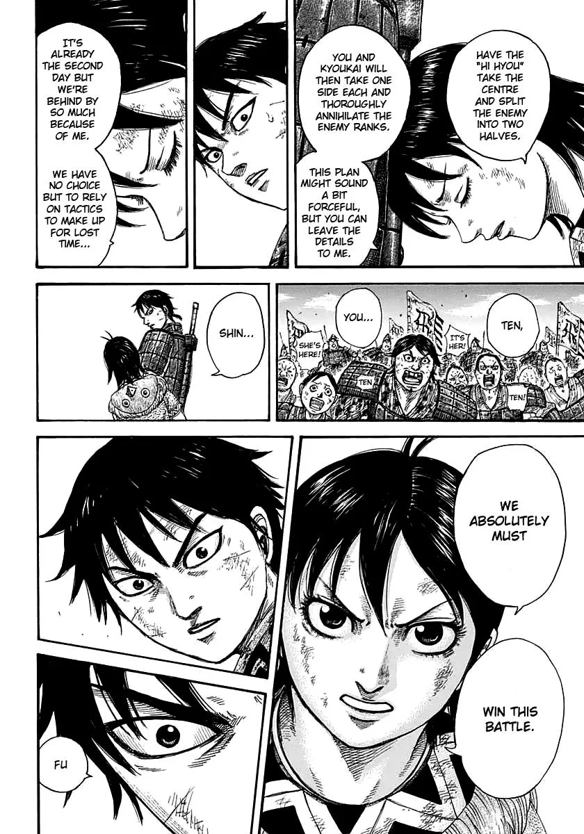 Kingdom - Chapter 387 - Page 16
