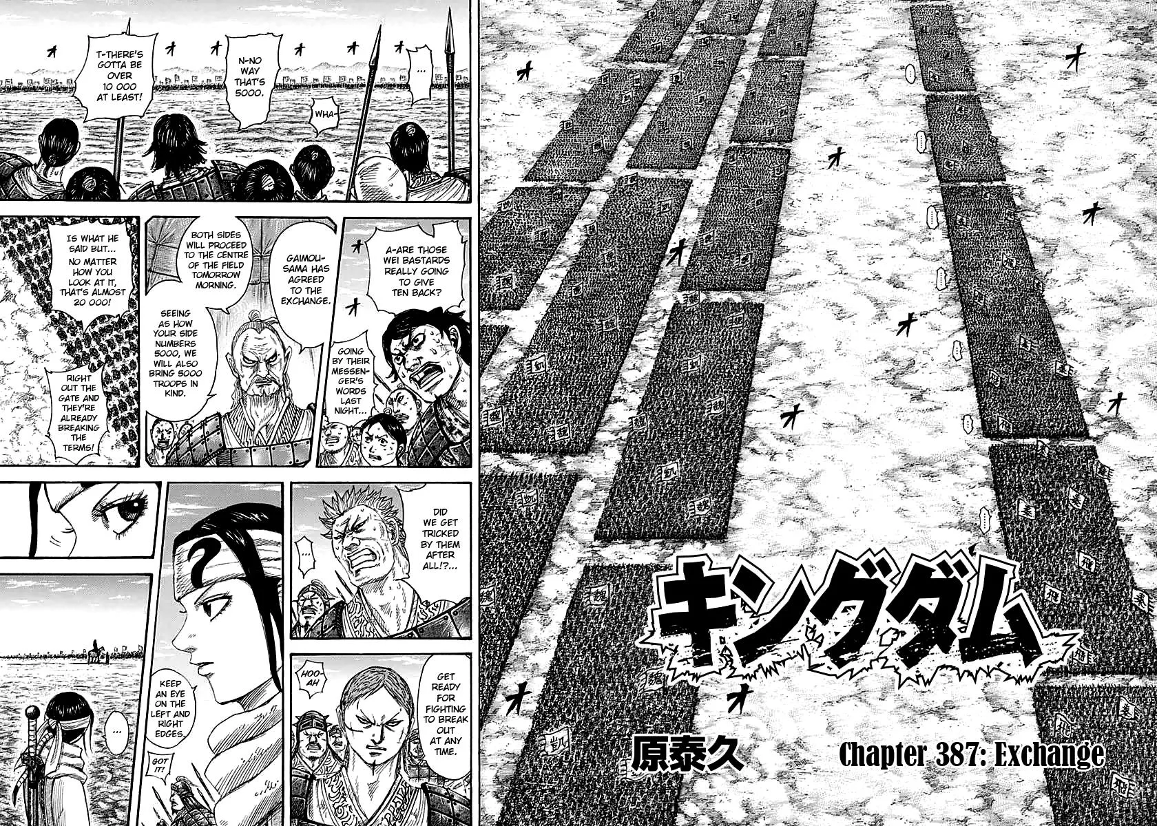 Kingdom - Chapter 387 - Page 5