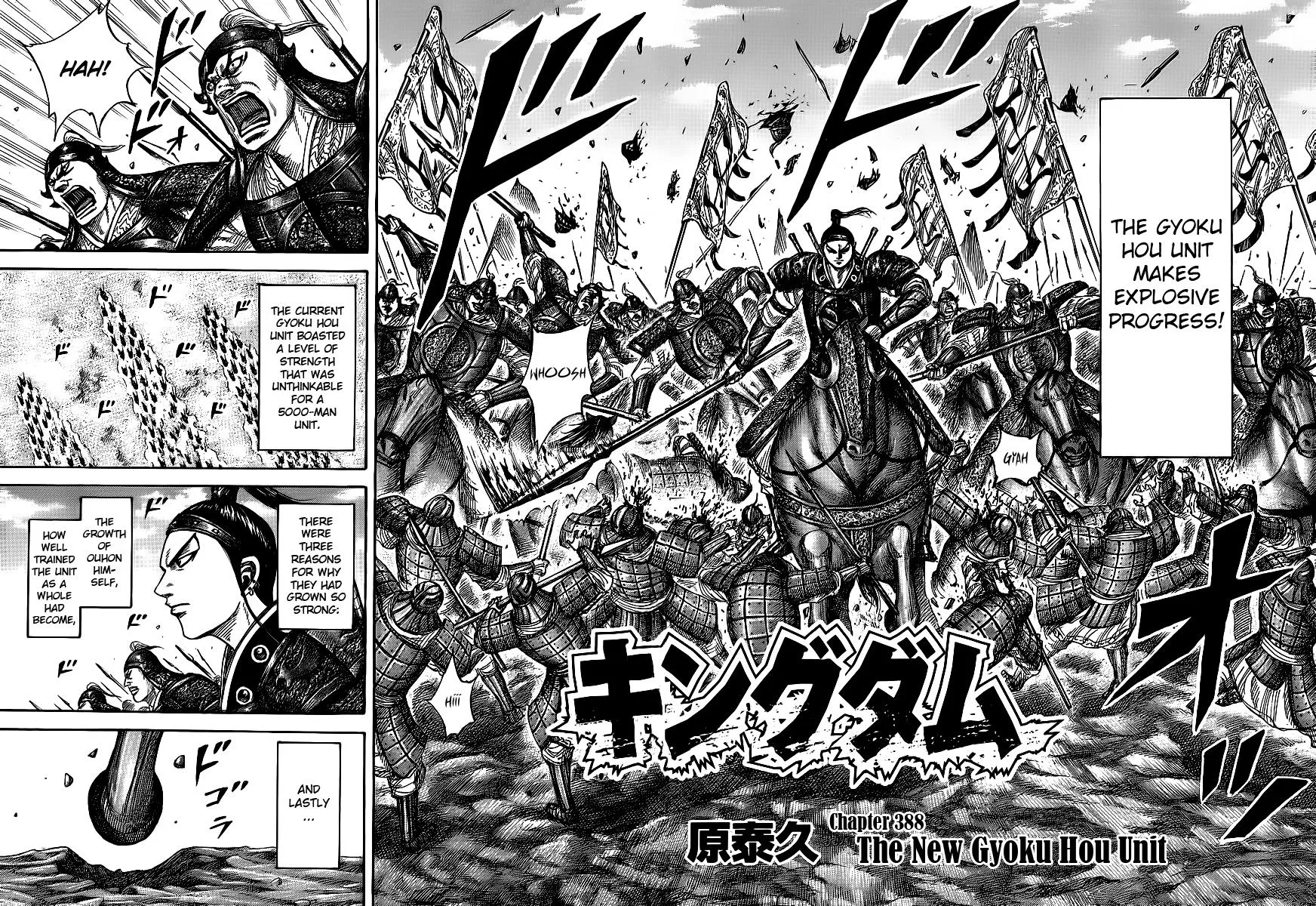 Kingdom - Chapter 388 - Page 2