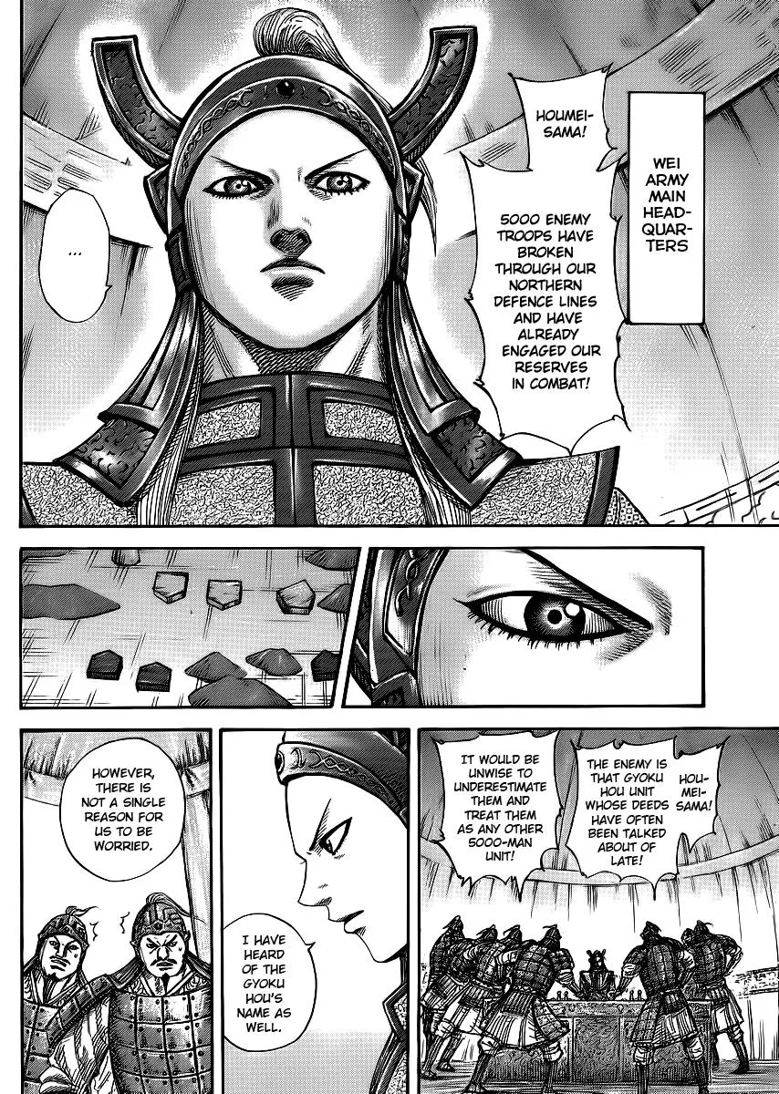 Kingdom - Chapter 388 - Page 5