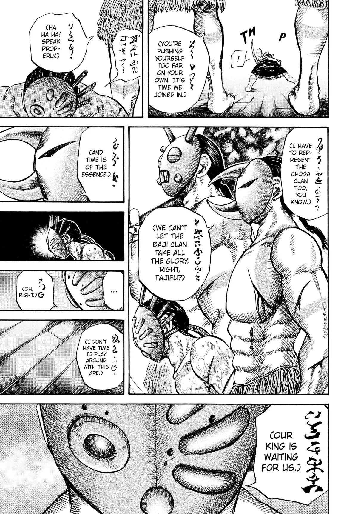 Kingdom - Chapter 39 - Page 17