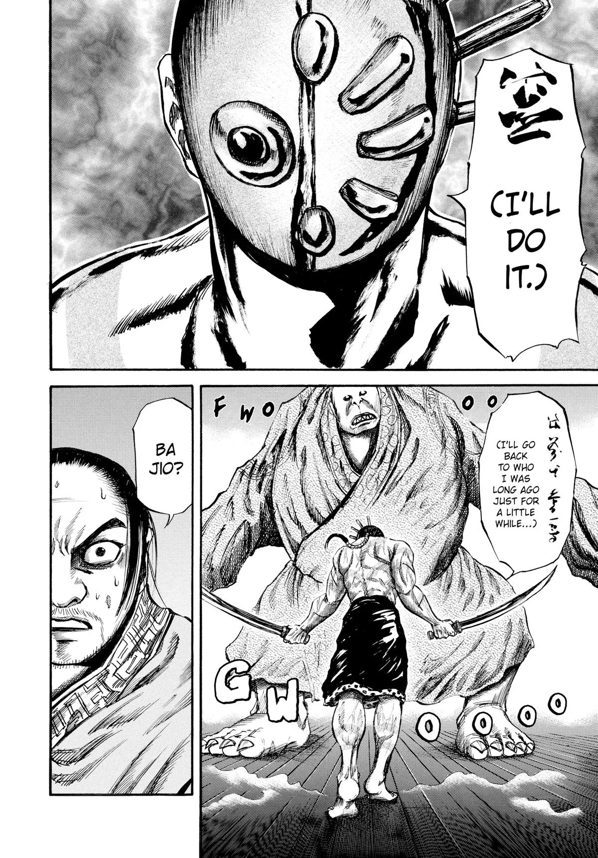 Kingdom - Chapter 39 - Page 4