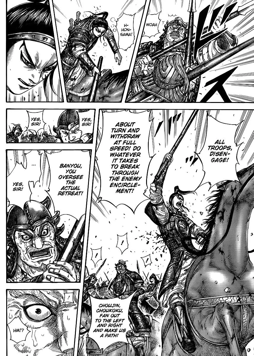 Kingdom - Chapter 390 - Page 15
