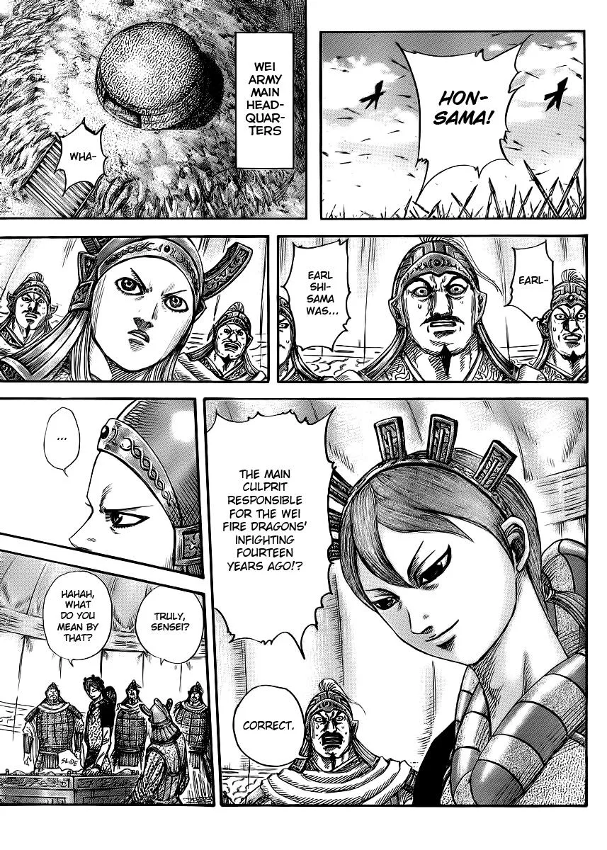 Kingdom - Chapter 390 - Page 7
