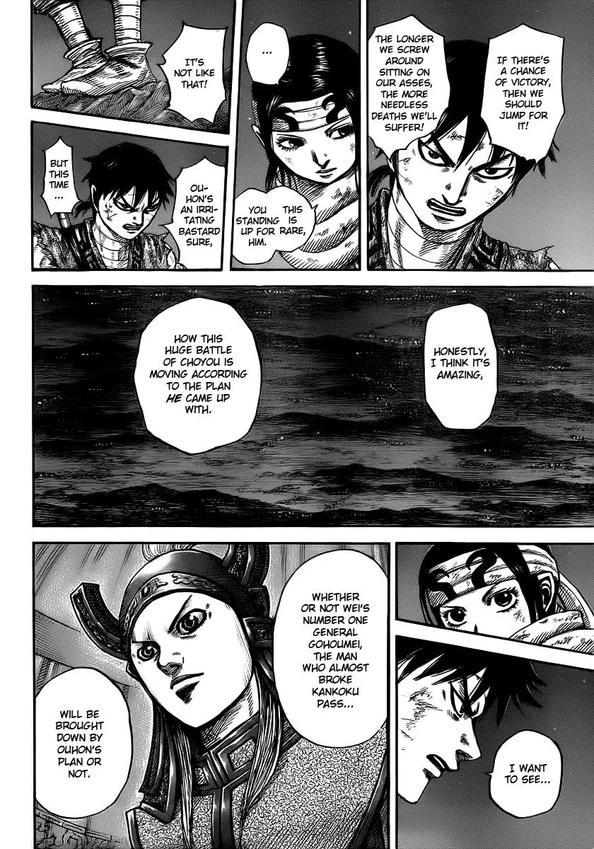 Kingdom - Chapter 392 - Page 16