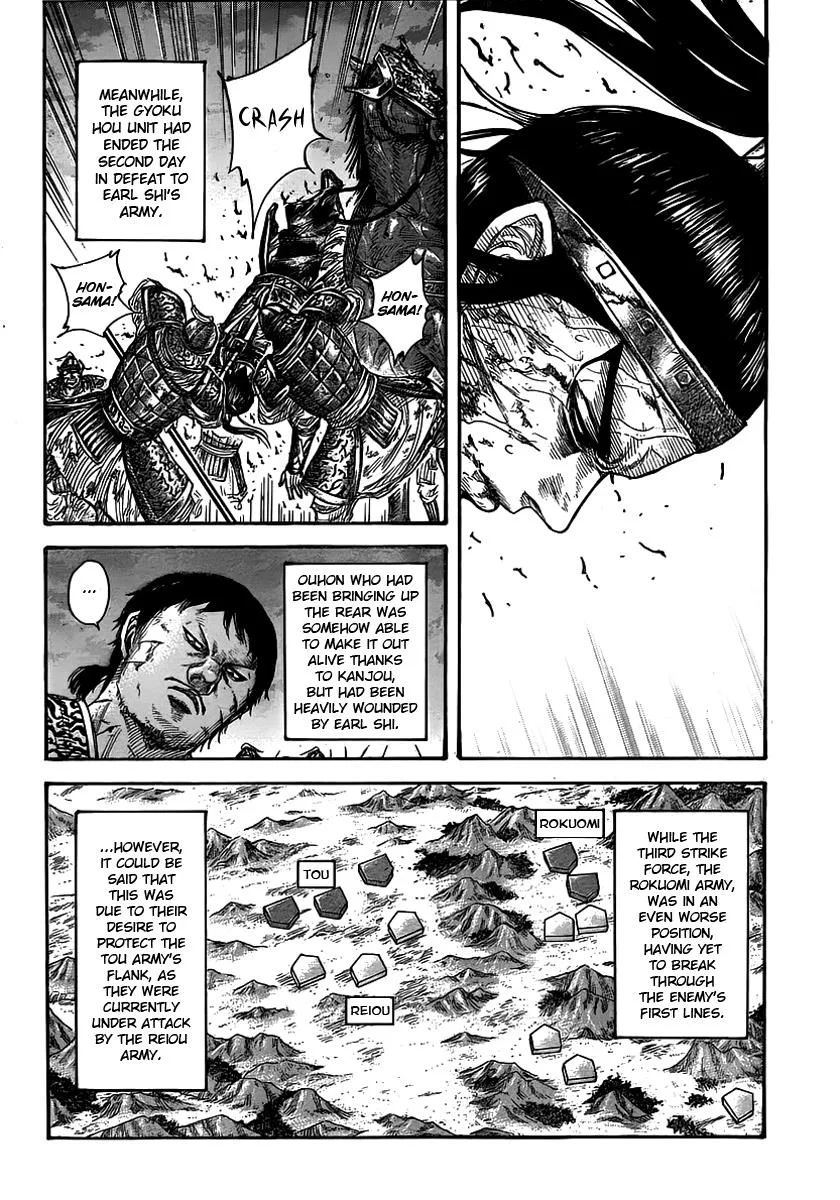 Kingdom - Chapter 392 - Page 4