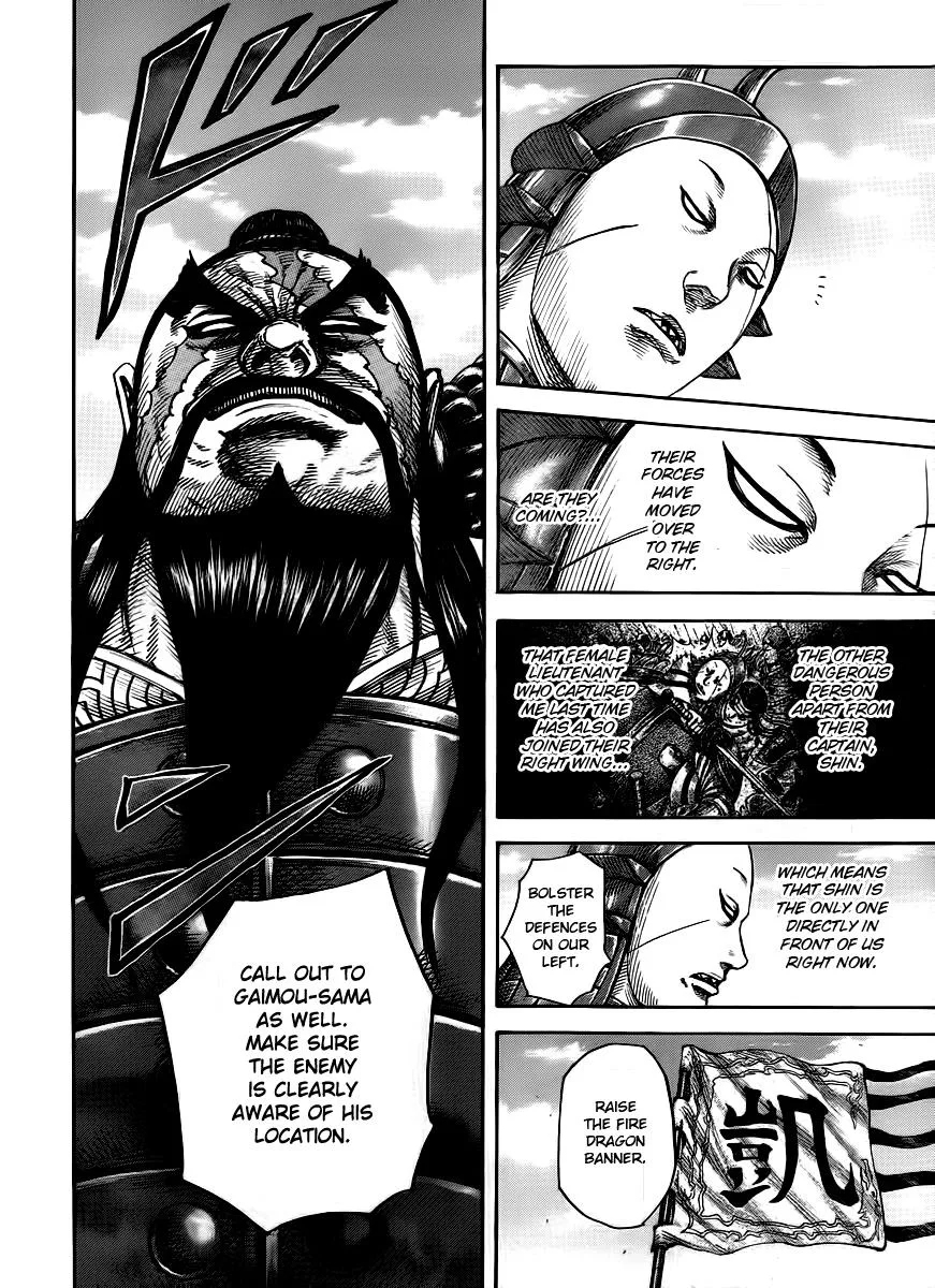 Kingdom - Chapter 393 - Page 15