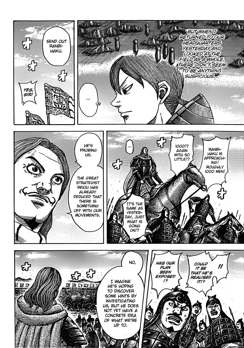Kingdom - Chapter 394 - Page 2