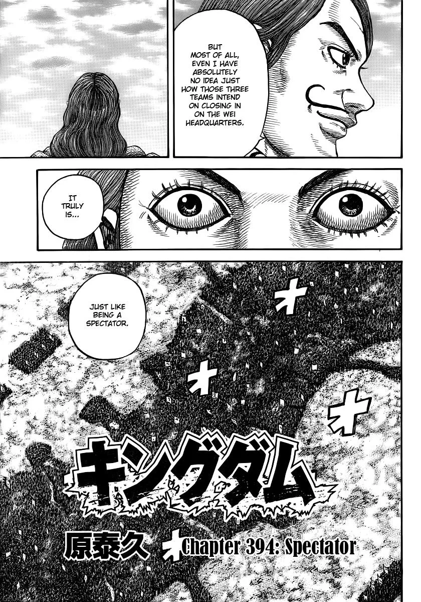 Kingdom - Chapter 394 - Page 3
