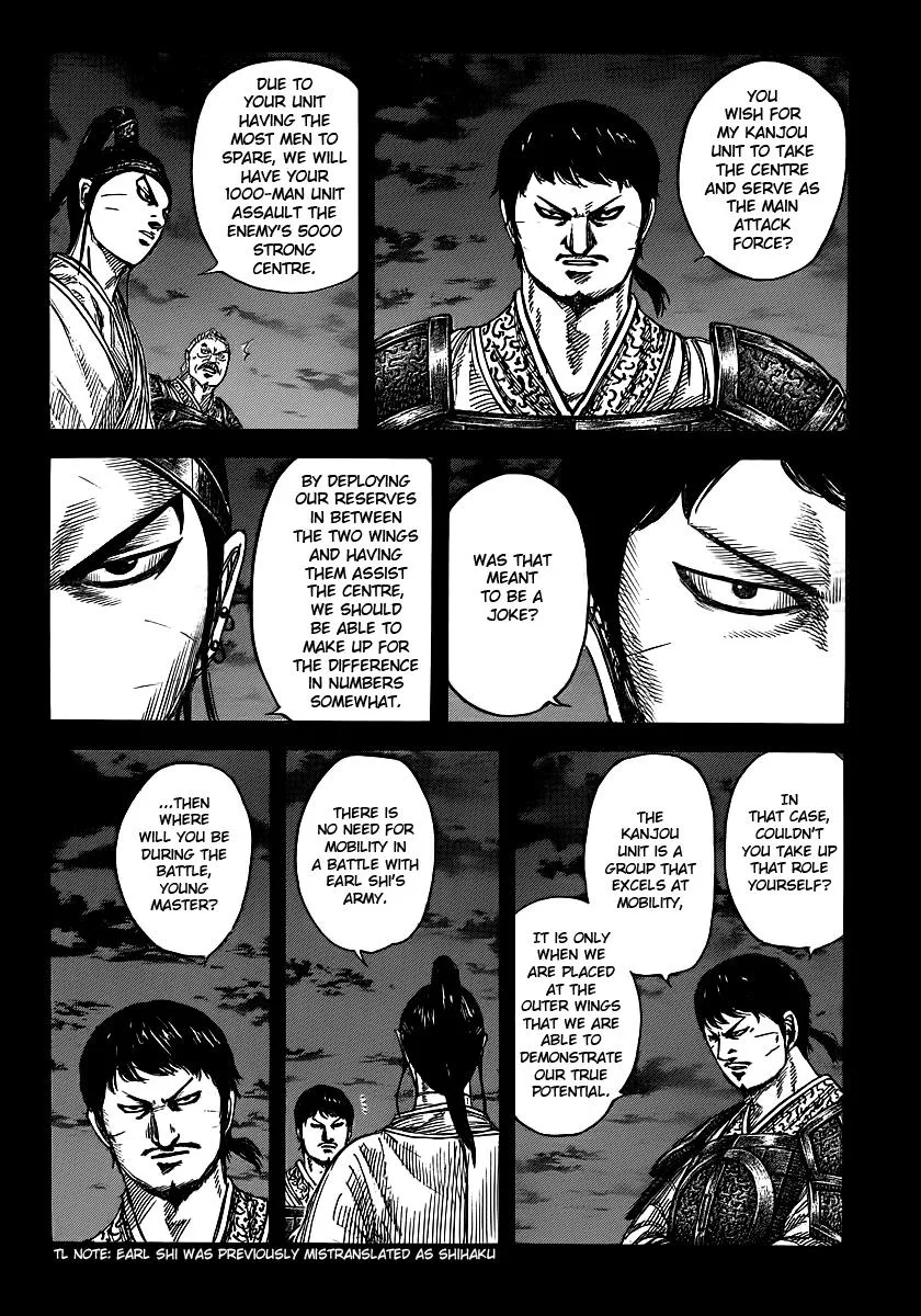Kingdom - Chapter 394 - Page 6