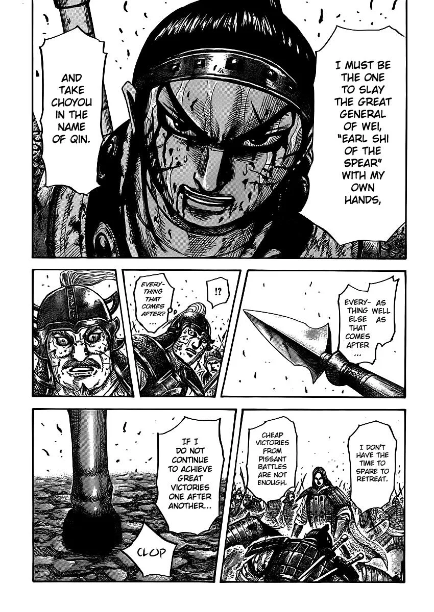 Kingdom - Chapter 395 - Page 13