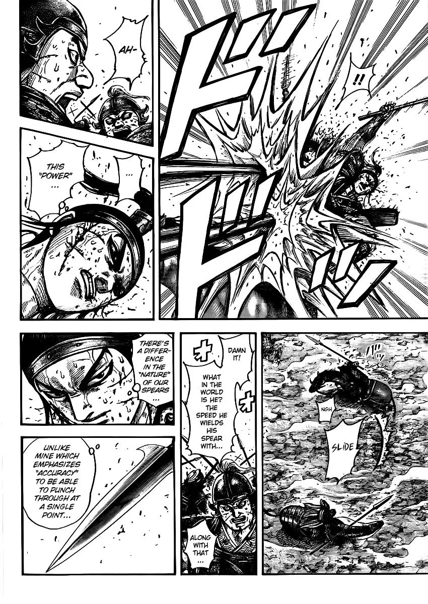 Kingdom - Chapter 395 - Page 4