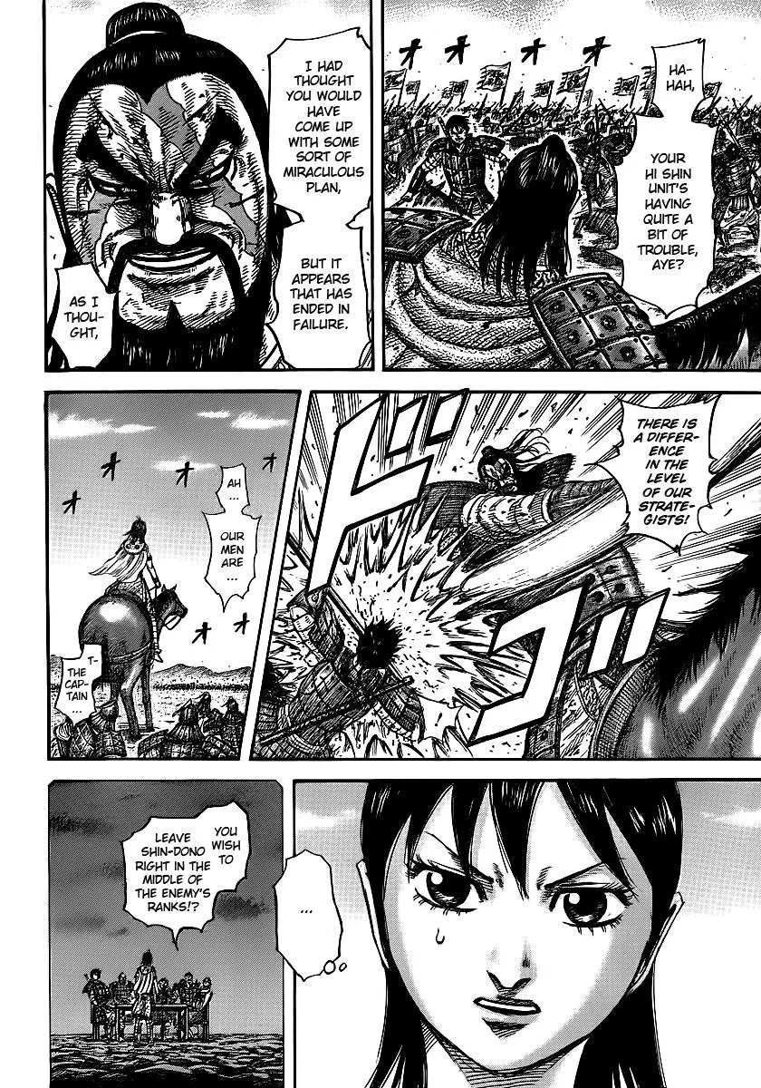 Kingdom - Chapter 397 - Page 16