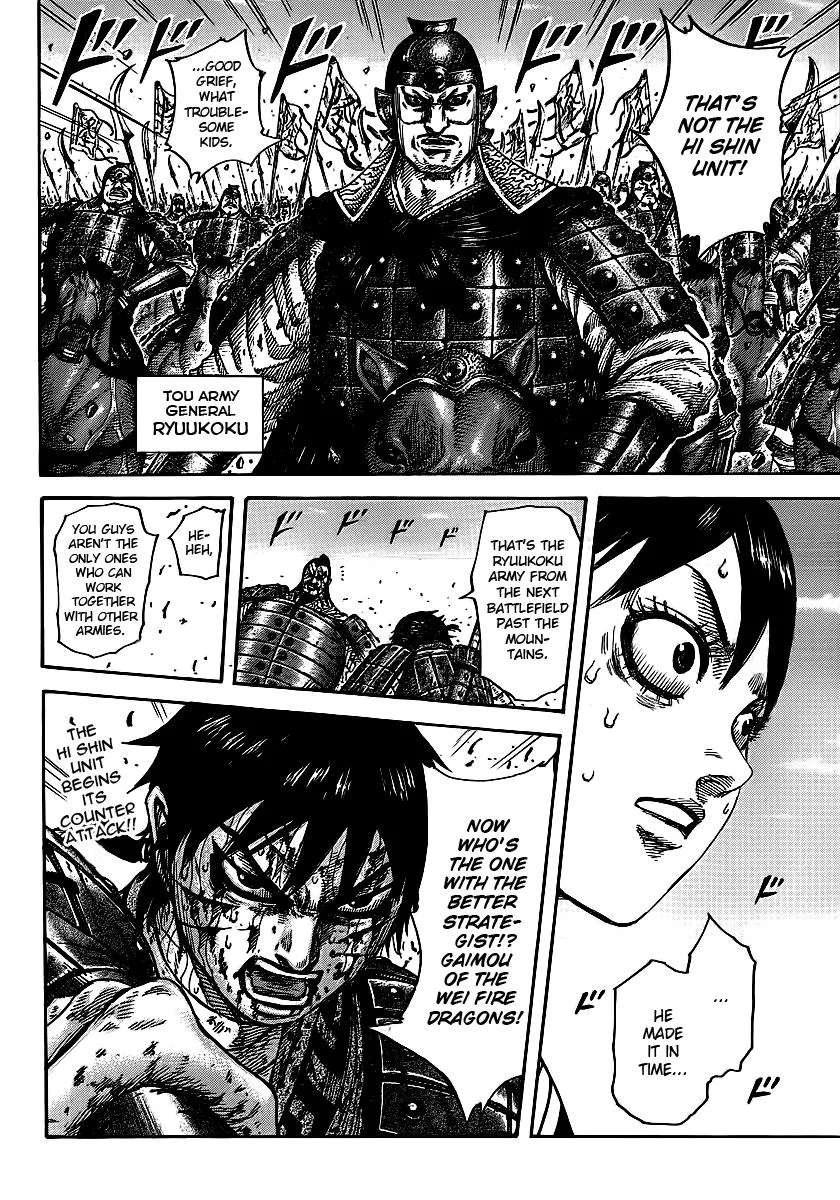Kingdom - Chapter 397 - Page 19