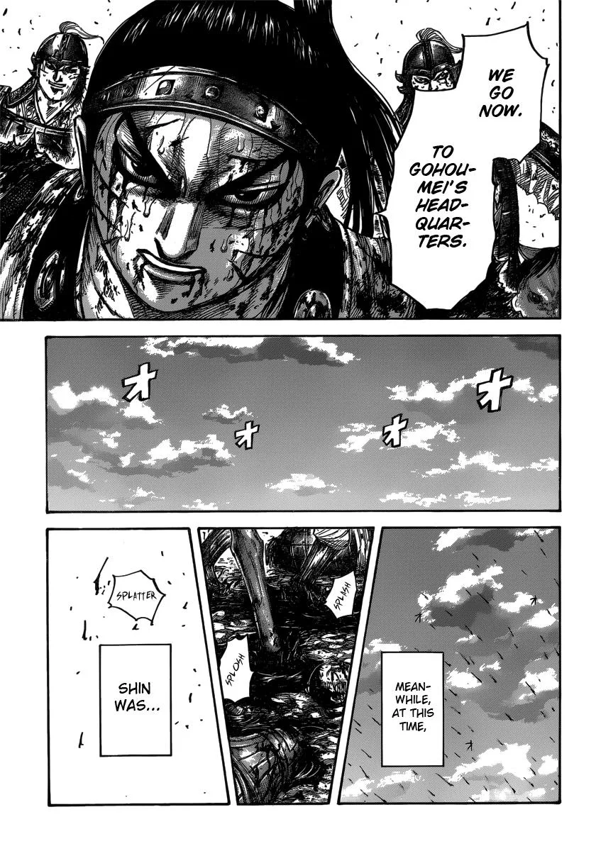 Kingdom - Chapter 397 - Page 5