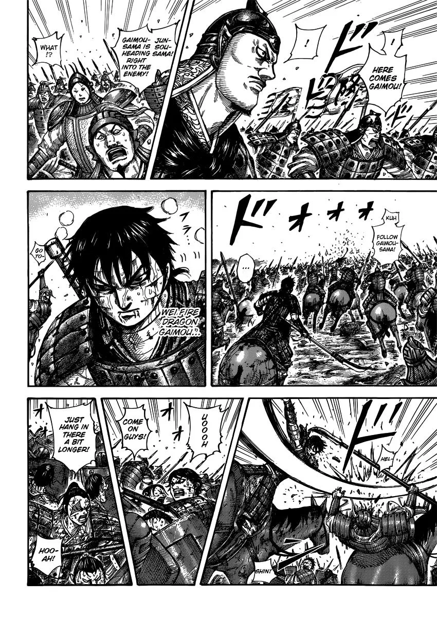 Kingdom - Chapter 398 - Page 12