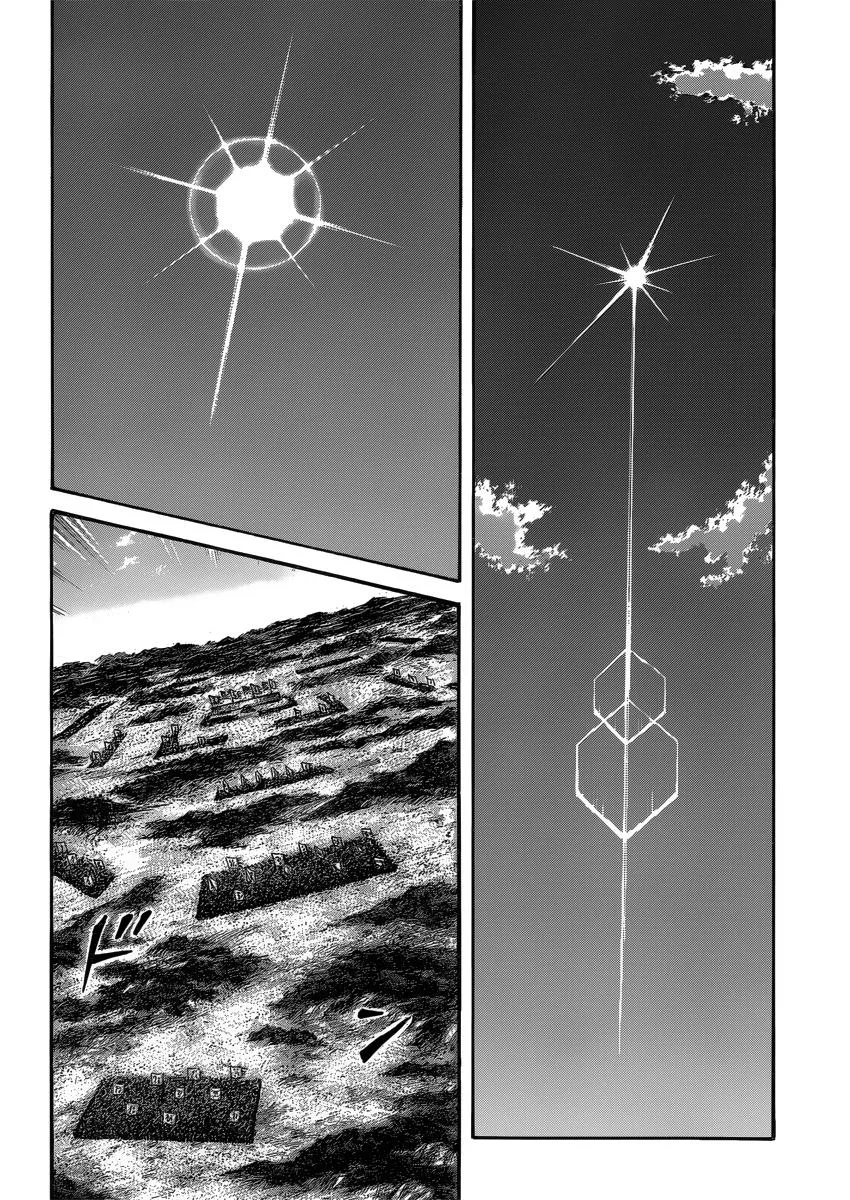 Kingdom - Chapter 398 - Page 14