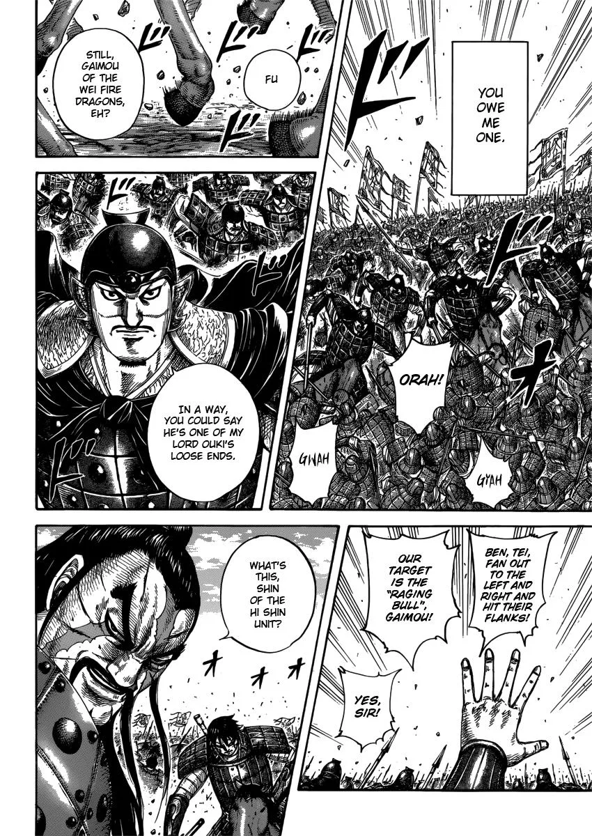 Kingdom - Chapter 398 - Page 6