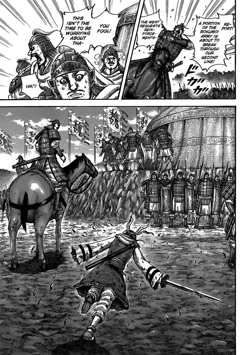 Kingdom - Chapter 399 - Page 17