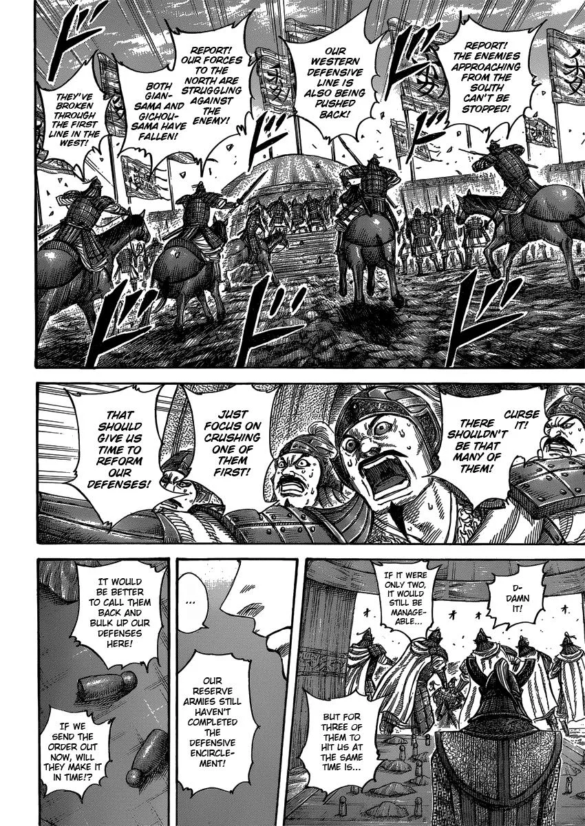 Kingdom - Chapter 399 - Page 4