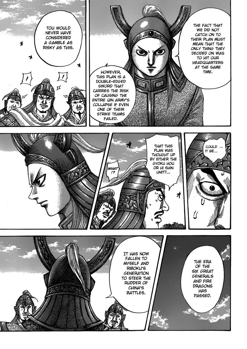Kingdom - Chapter 399 - Page 7