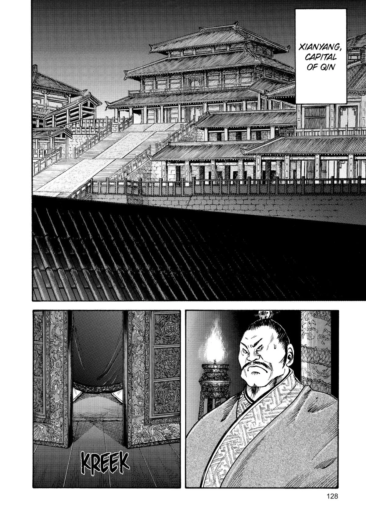 Kingdom - Chapter 4 - Page 6