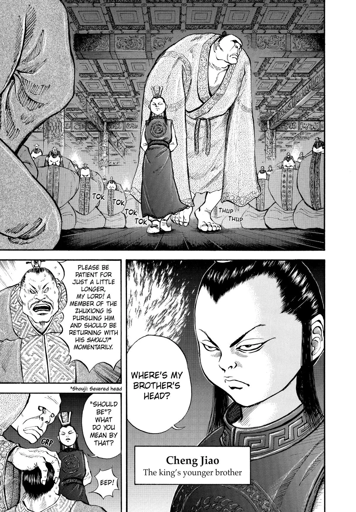 Kingdom - Chapter 4 - Page 7