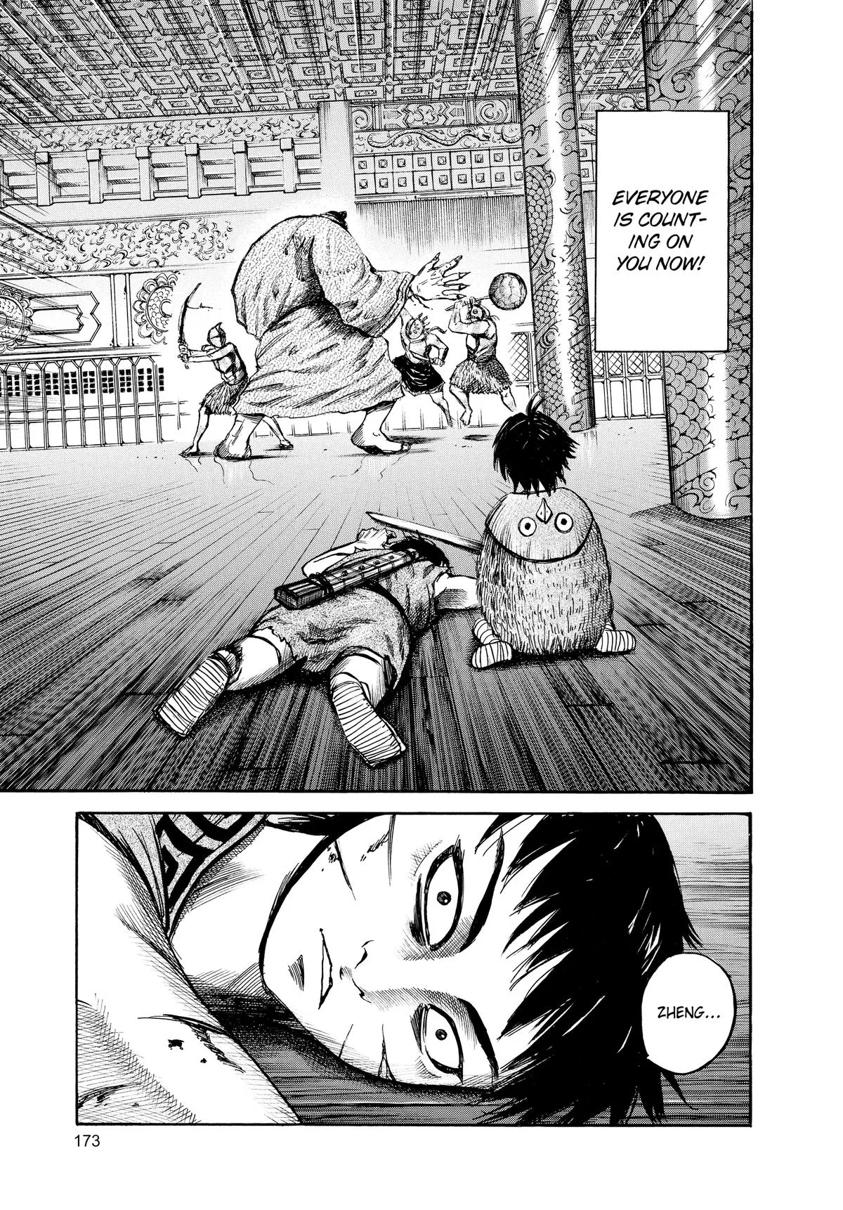 Kingdom - Chapter 40 - Page 5