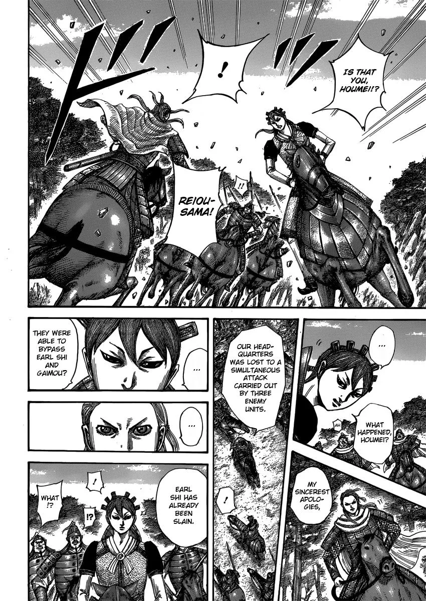 Kingdom - Chapter 400 - Page 14