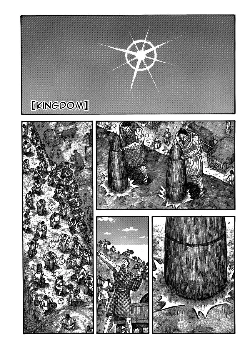 Kingdom - Chapter 402 - Page 1