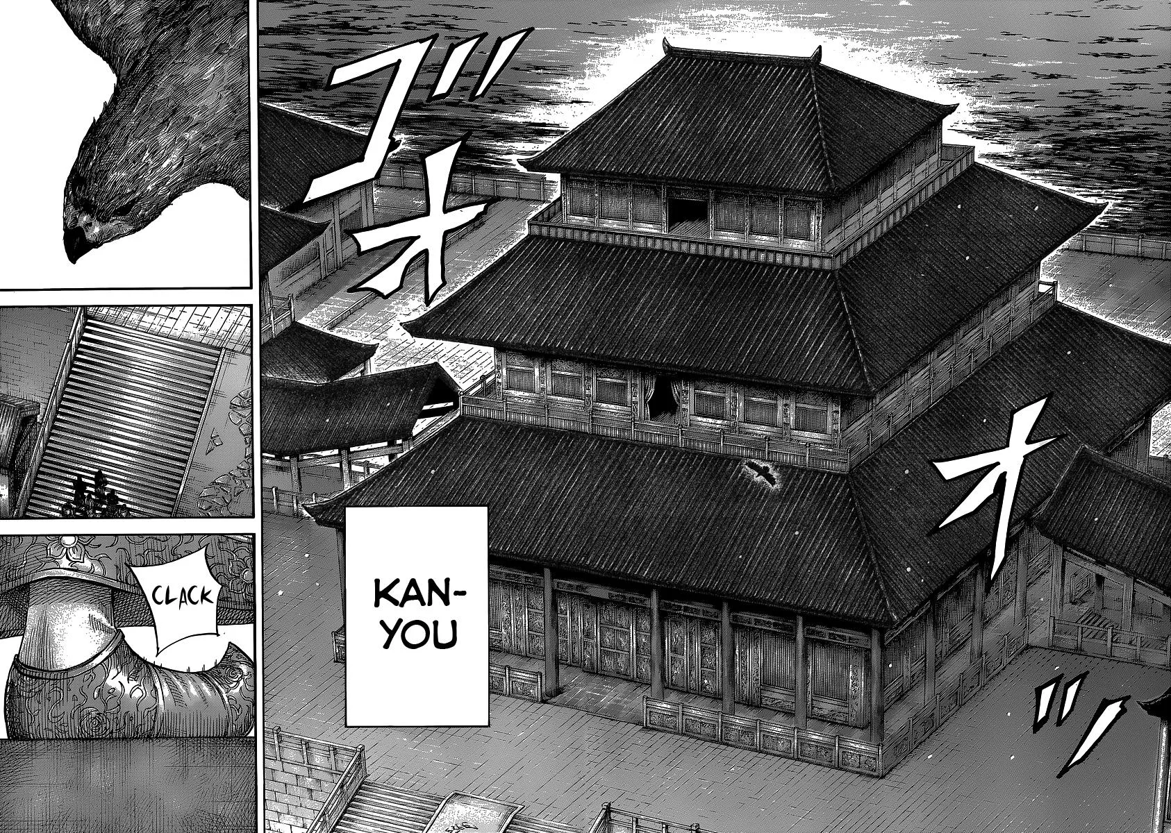 Kingdom - Chapter 402 - Page 11