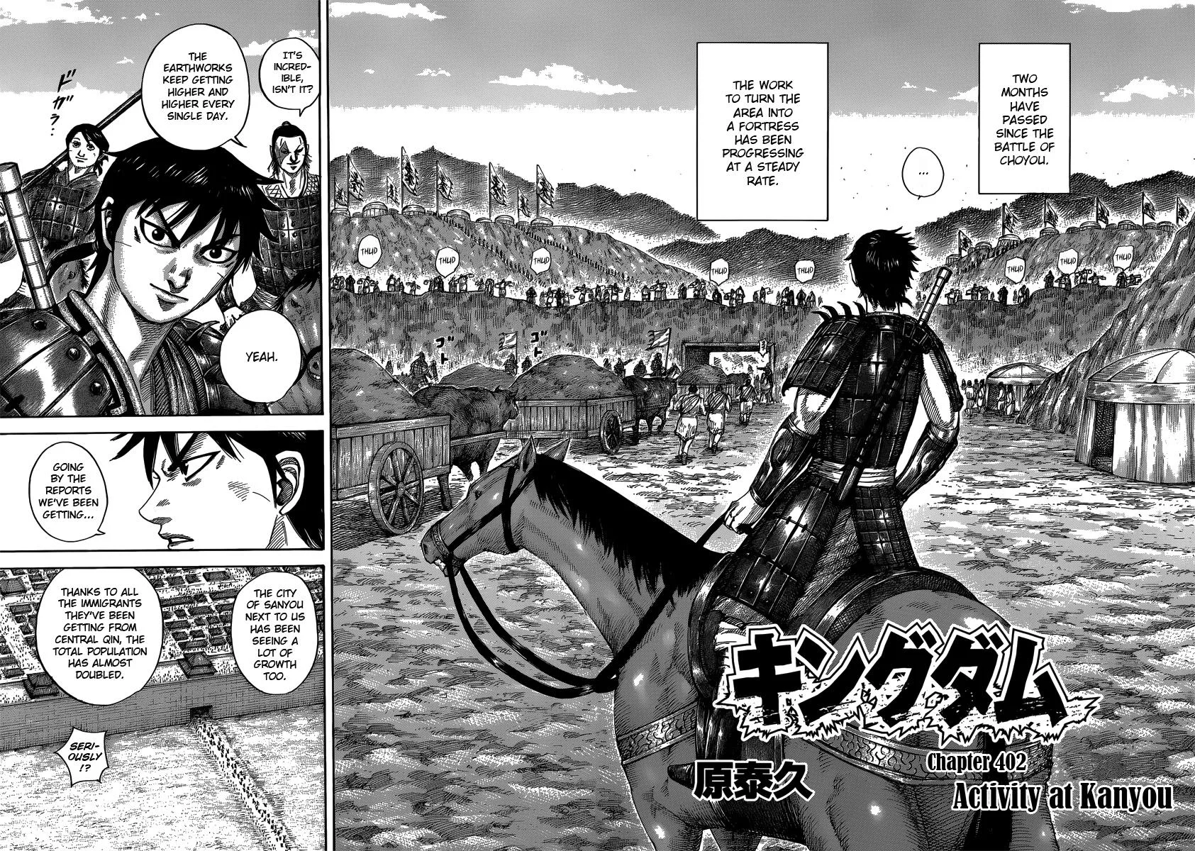 Kingdom - Chapter 402 - Page 2