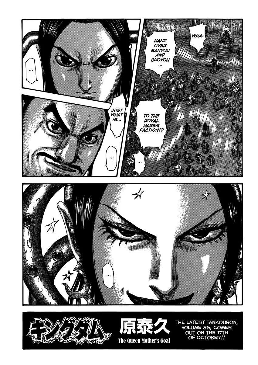 Kingdom - Chapter 403 - Page 1
