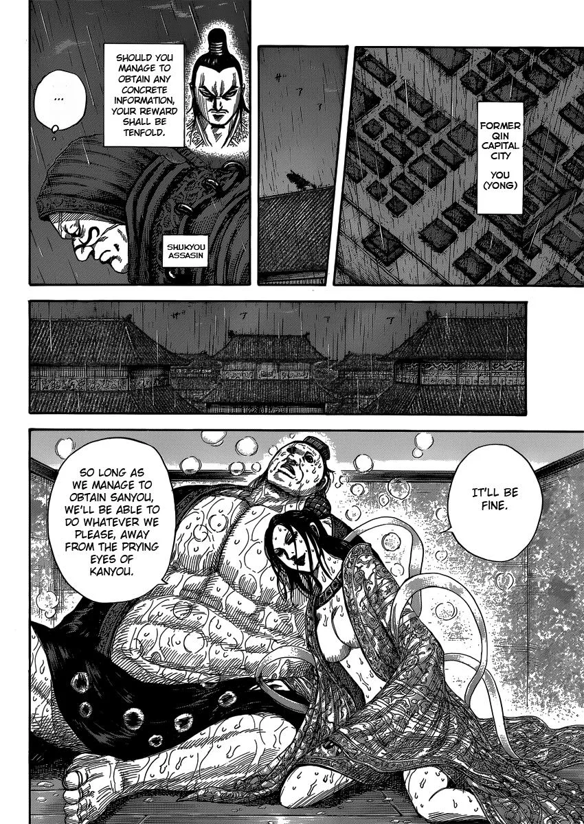 Kingdom - Chapter 403 - Page 14