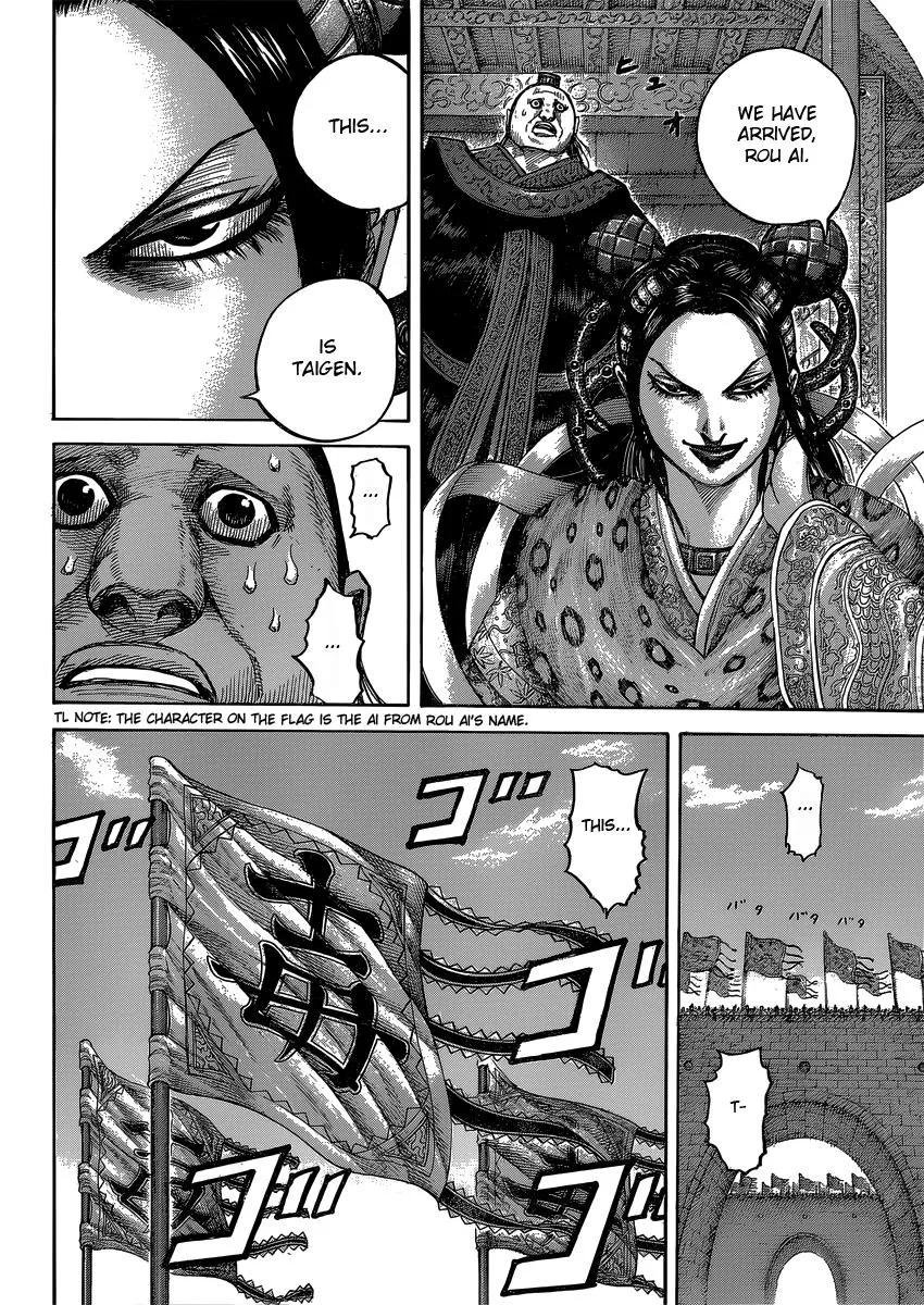 Kingdom - Chapter 404 - Page 16