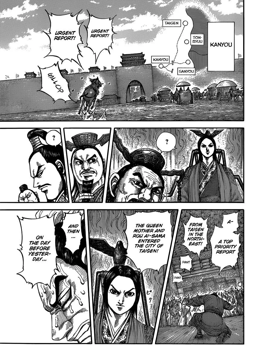 Kingdom - Chapter 404 - Page 17