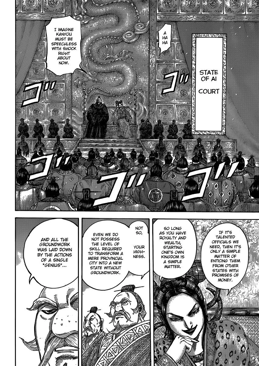 Kingdom - Chapter 405 - Page 12