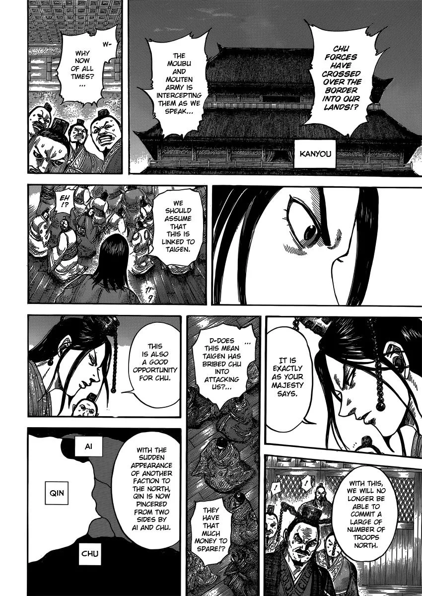 Kingdom - Chapter 405 - Page 16