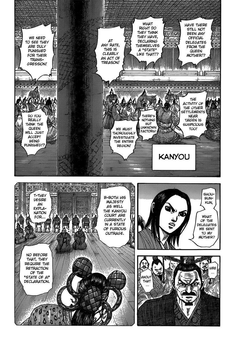 Kingdom - Chapter 405 - Page 5
