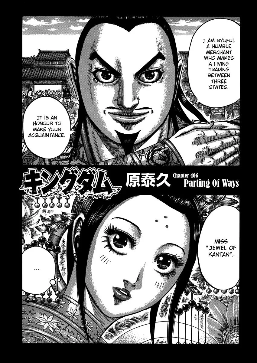 Kingdom - Chapter 406 - Page 3