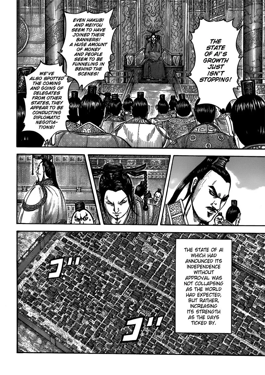 Kingdom - Chapter 407 - Page 12