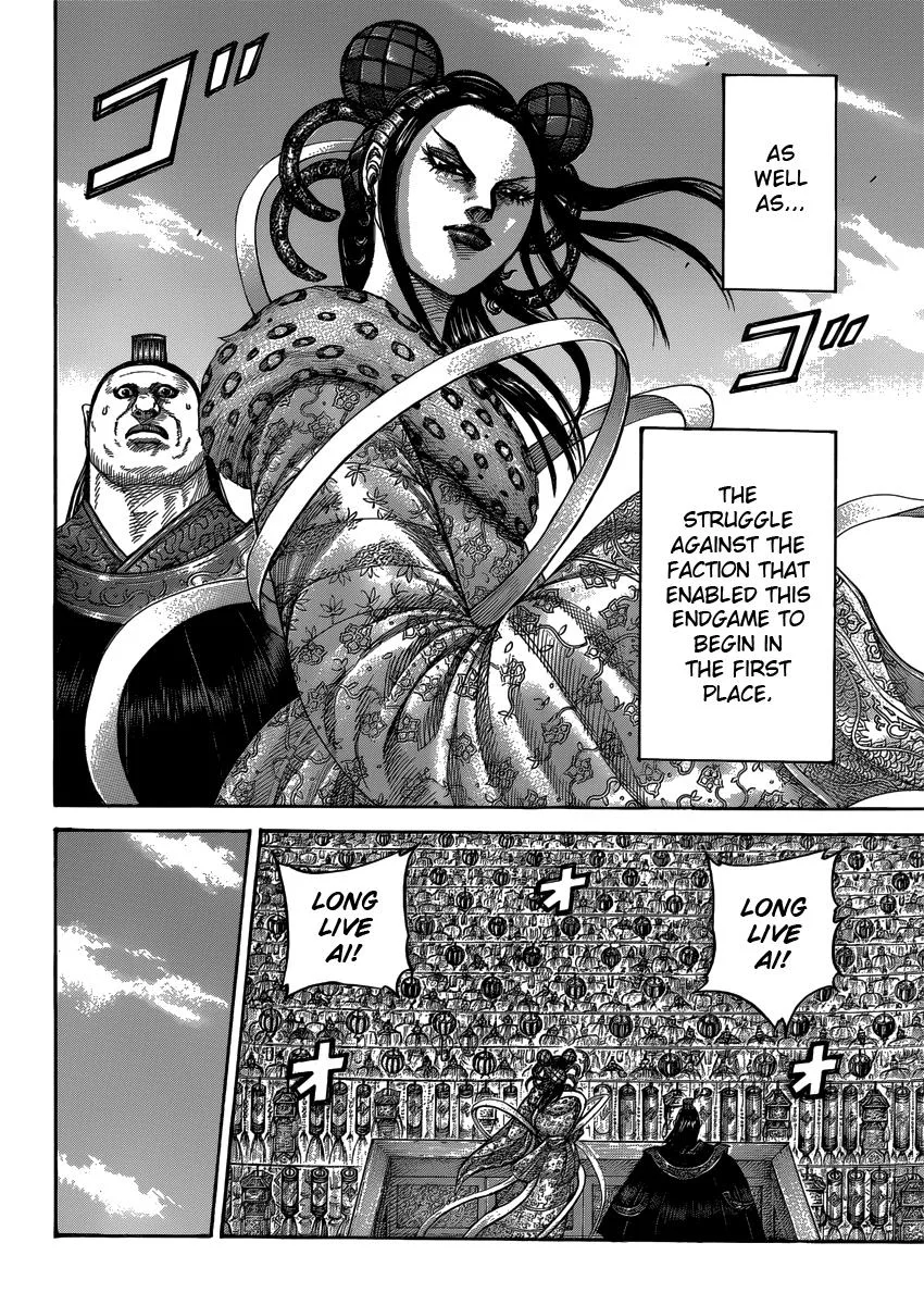 Kingdom - Chapter 408 - Page 4