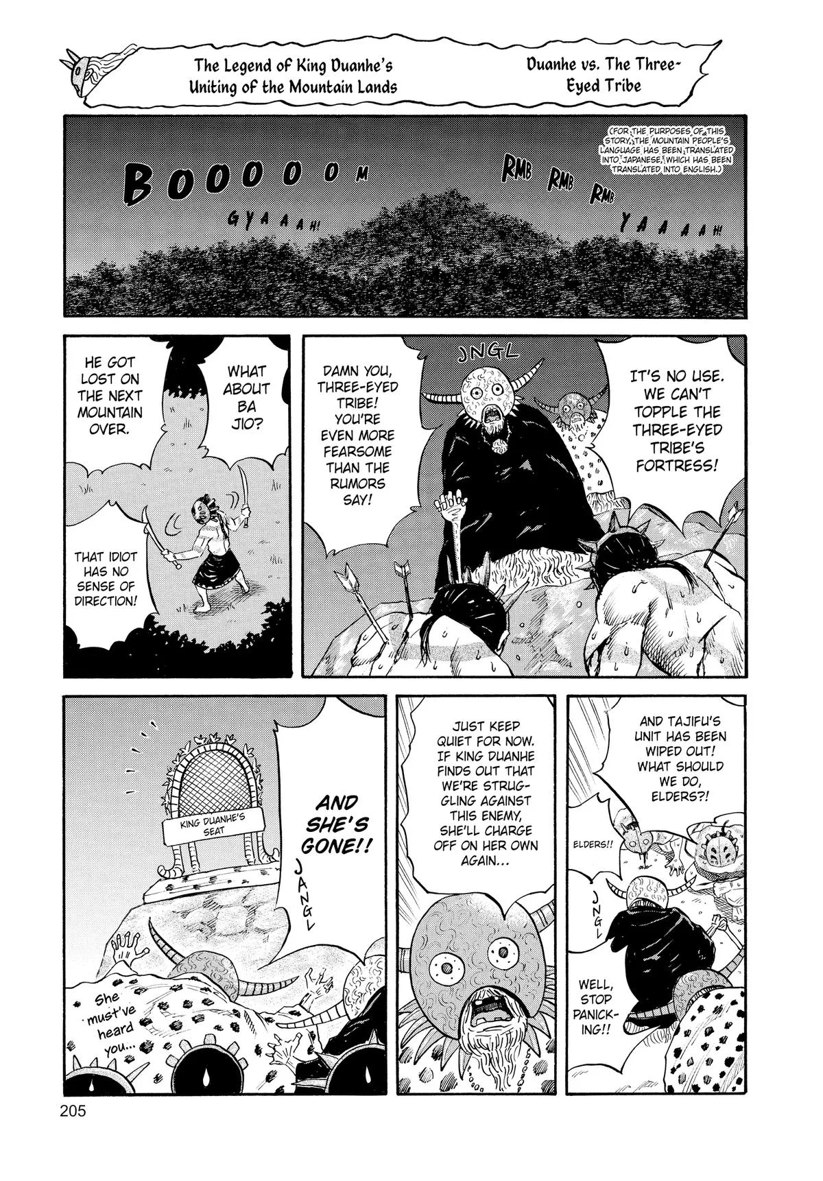 Kingdom - Chapter 41 - Page 18