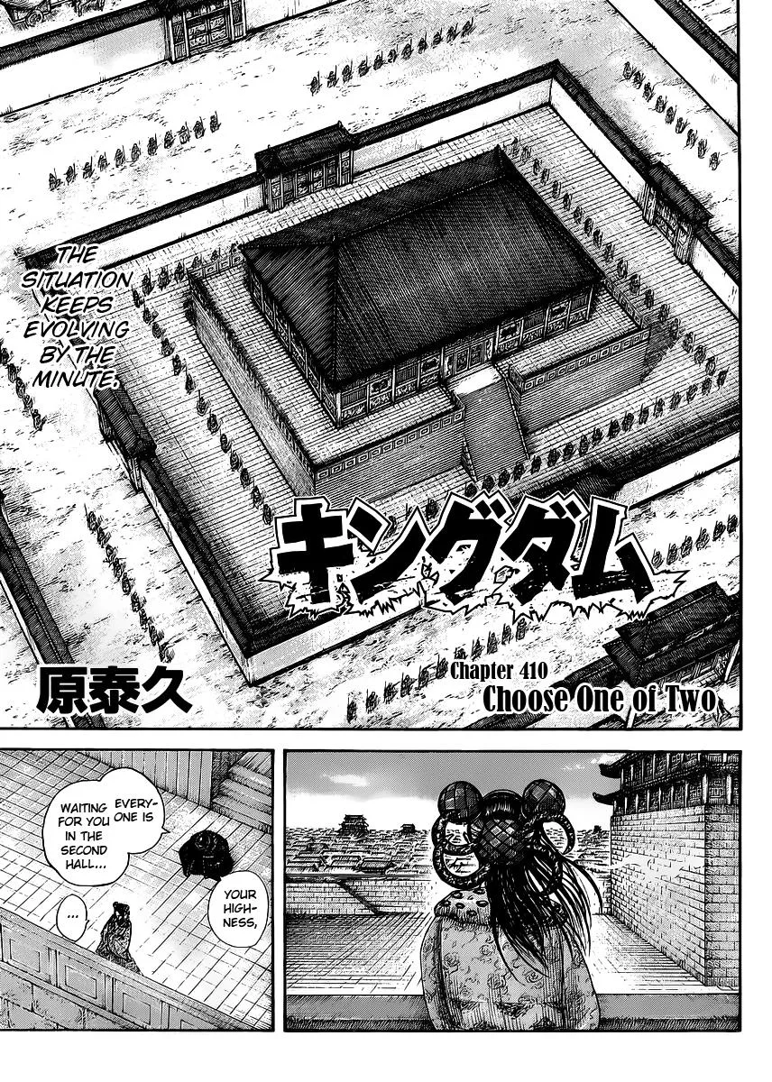 Kingdom - Chapter 410 - Page 1