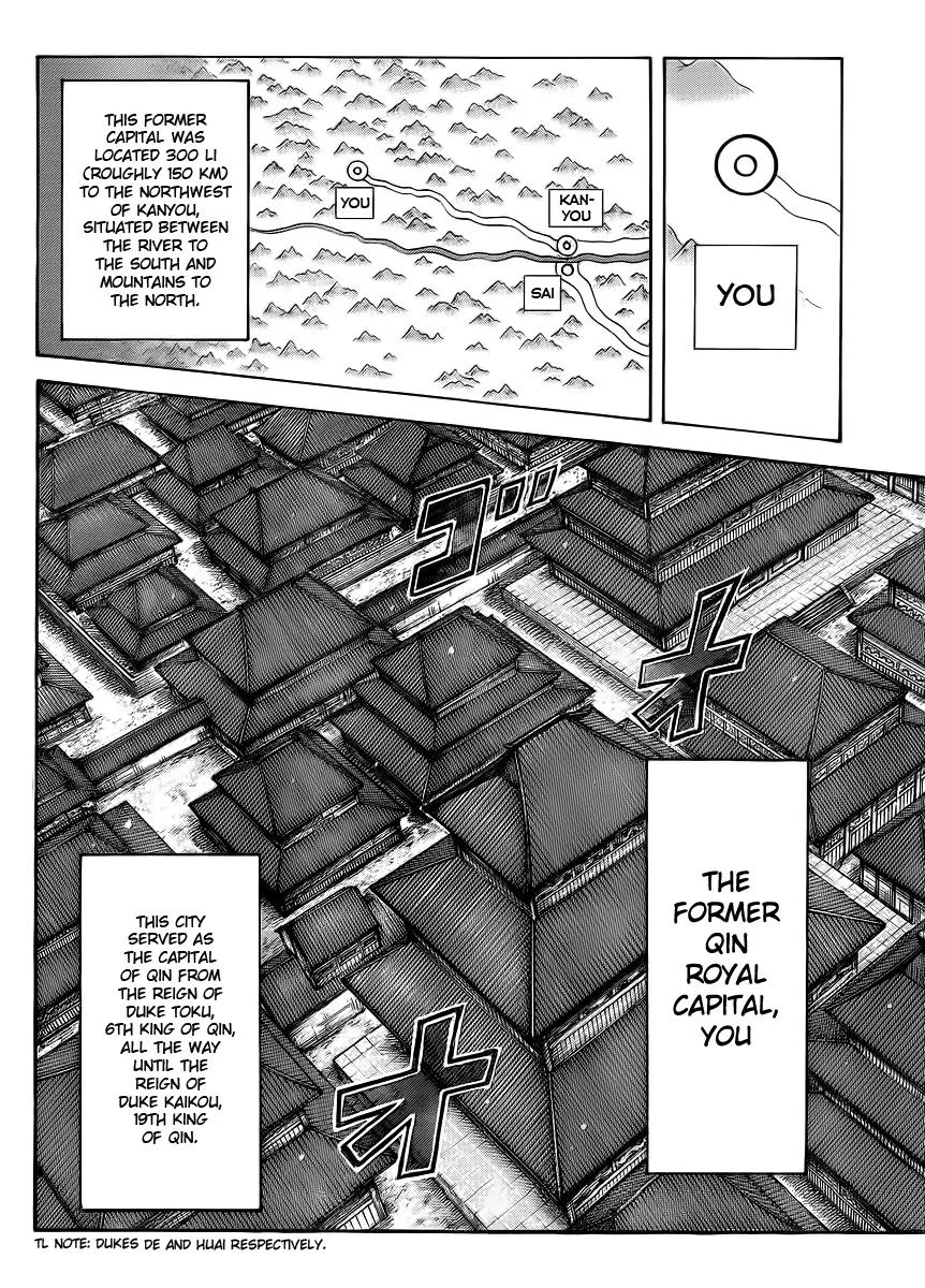 Kingdom - Chapter 411 - Page 9