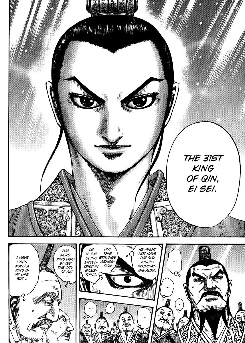 Kingdom - Chapter 412 - Page 14