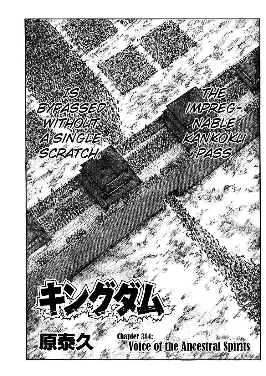 Kingdom - Chapter 413 - Page 1
