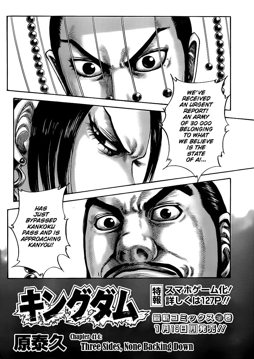 Kingdom - Chapter 414 - Page 3
