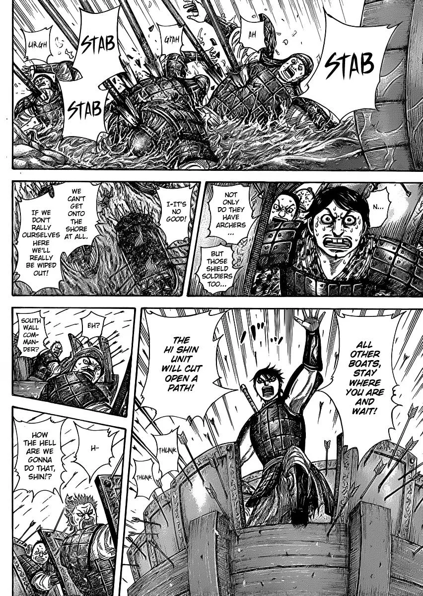 Kingdom - Chapter 417 - Page 6