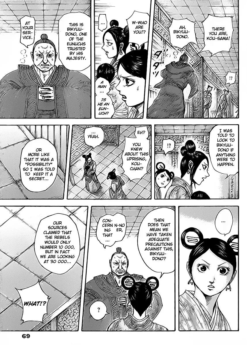 Kingdom - Chapter 418 - Page 12